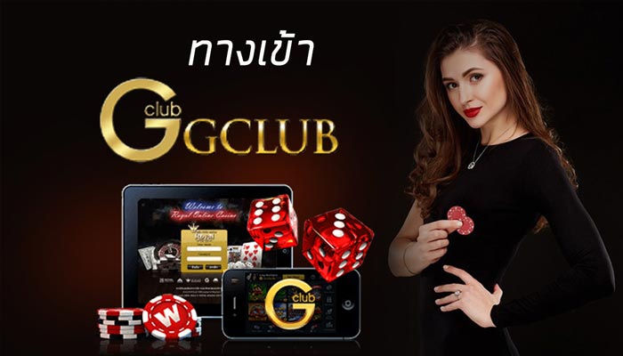 ทางเข้าจีคลับ1688 พนันออนไลน์ สล็อตออนไลน์